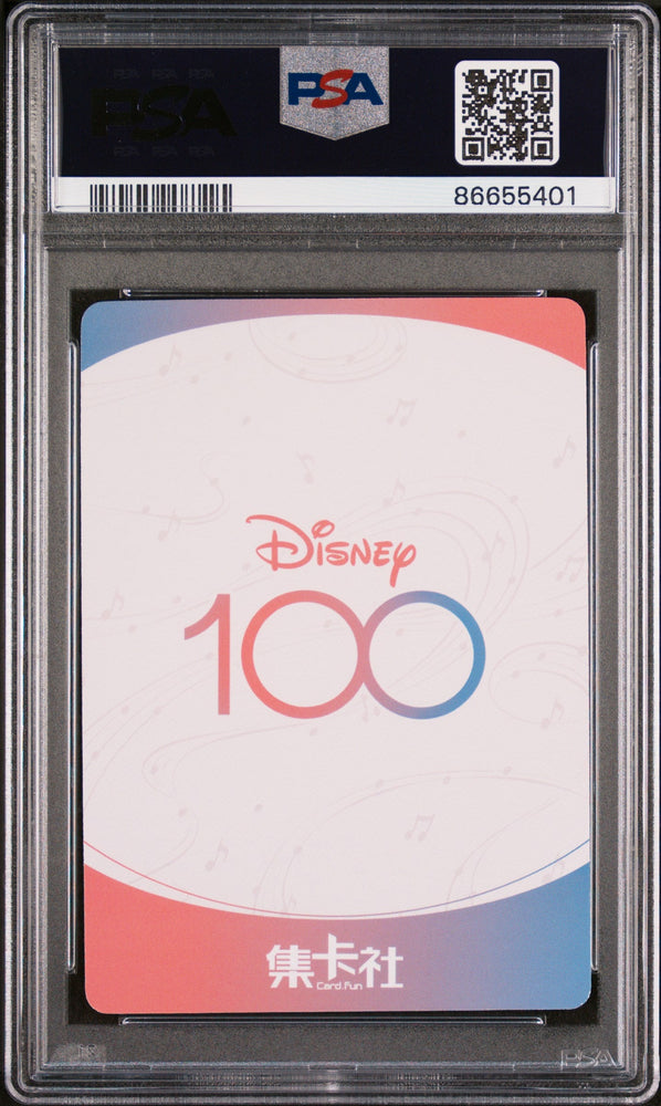 2023 CARD FUN DISNEY 100 JOYFUL ORCHESTRA JOE GARDNER SSR25 PSA 10 (Online Order Only)