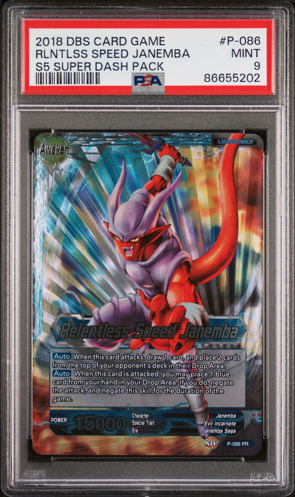 2018 DRAGON BALL SUPER SUPER DASH RLNTLSS SPEED JANEMBA #P-086 - PSA 9 (Online Order Only)