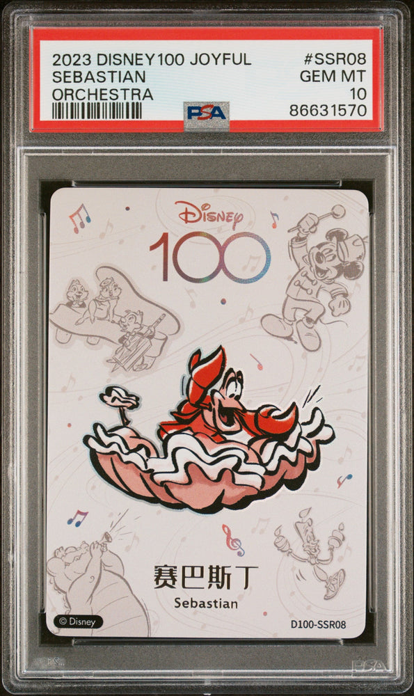 2023 CARD FUN DISNEY 100 JOYFUL ORCHESTRA SEBASTIAN SSR08 PSA 10 (Online Order Only)