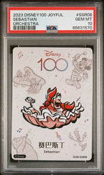 2023 CARD FUN DISNEY 100 JOYFUL ORCHESTRA SEBASTIAN SSR08 PSA 10 (Online Order Only)