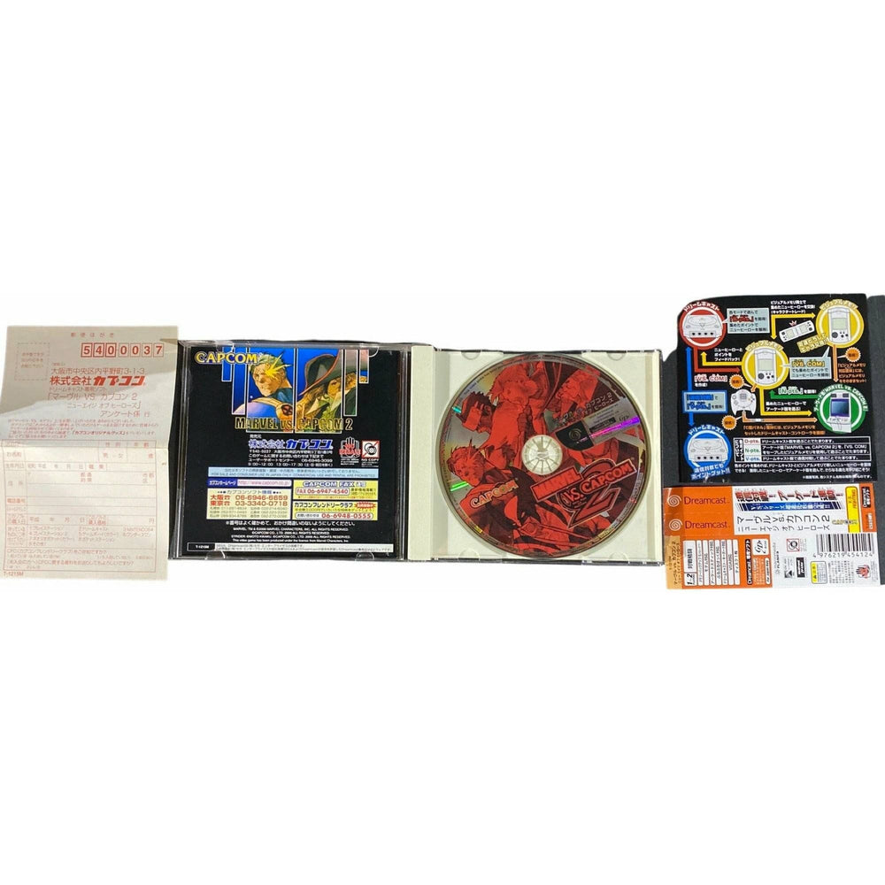 Marvel vs Capcom 2 [Japan Import] - JP Sega Dreamcast (Online Order Only)