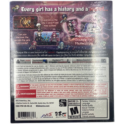 Criminal Girls 2: Party Favors [Limited Edition] - PlayStation Vita (Online Order Only)