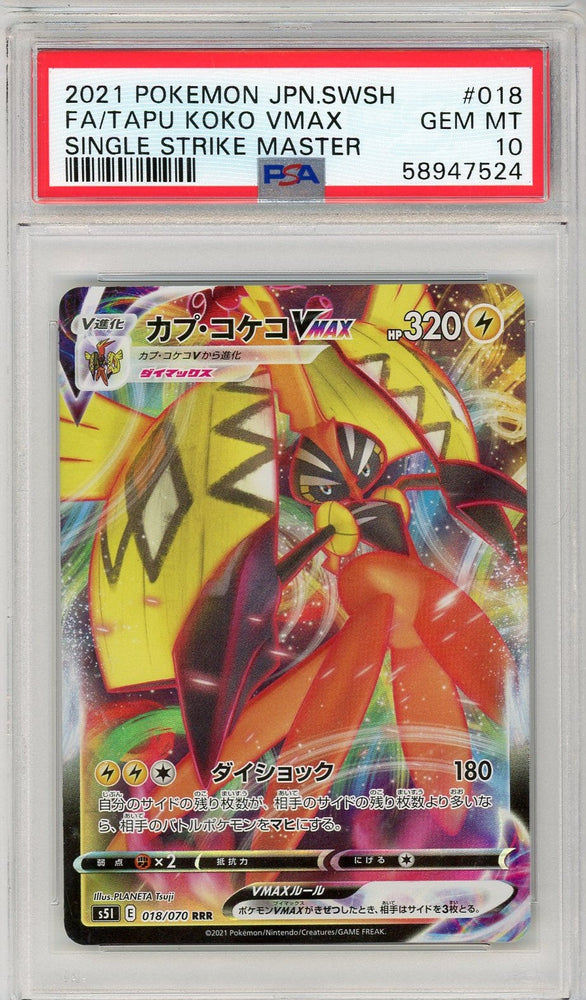 Graded 2021 PKM Japanese Sword & Shield Tapu Koko #018 Vmax Single Strike Master Trading Card Game PSA 10 Gem Mint