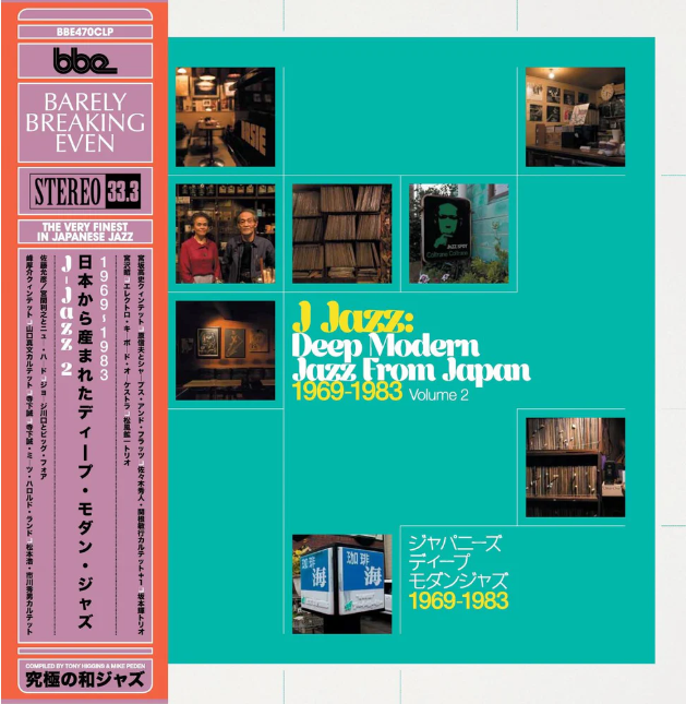Various Artists - J Jazz Volume 2: Deep Modern Jazz from Japan 1969 – 1983 (3LP) [Vinyl] (ONLINE ORDER ONLY)