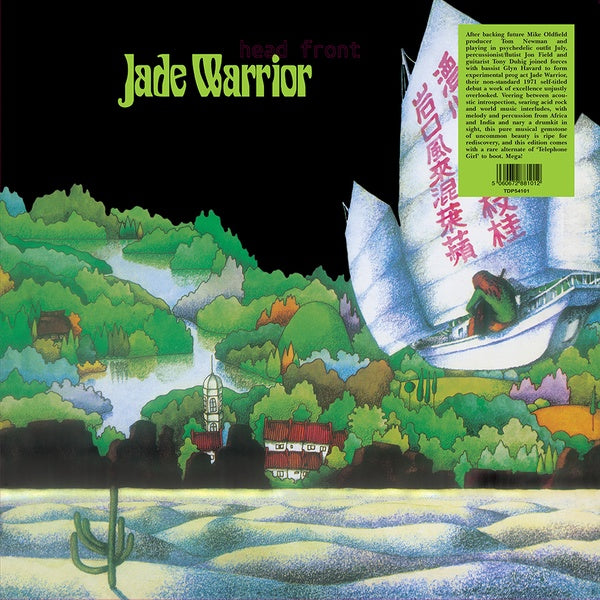Jade Warrior - Jade Warrior [Vinyl] (ONLINE ORDER ONLY)