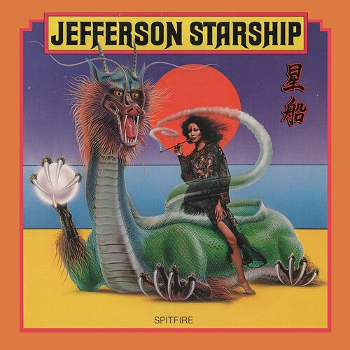 Jefferson Starship - Spitfire (Colored Vinyl, Orange, Anniversary Edition) [Vinyl]