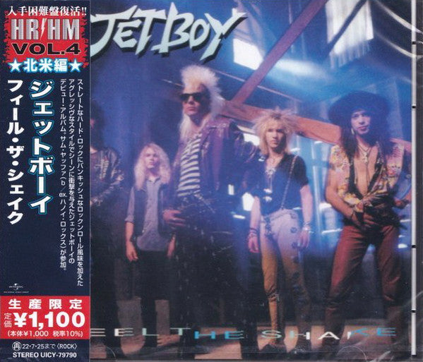Feel The Shake (Reissue, Japan) [Import] [CD] (ONLINE ORDER ONLY)