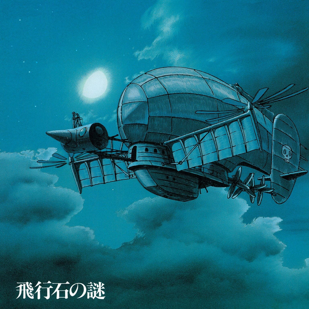 Castle In The Sky: Soundtrack [Vinyl] (ONLINE ORDER ONLY)