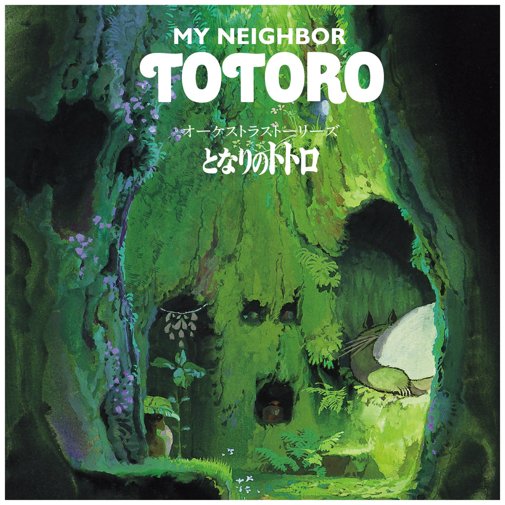 Orchestra Stories: My Neighbor Totoro [Vinyl]