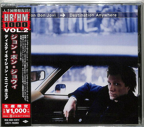 Destination Anywhere (Reissue, Japan) [Import] [CD] (ONLINE ORDER ONLY)