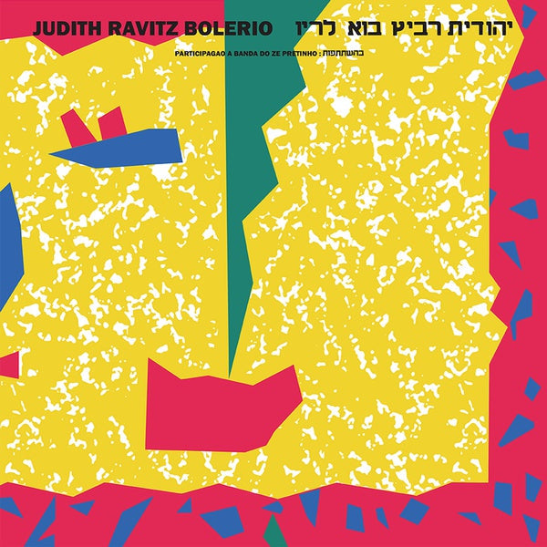 JUDITH RAVITZ - Bolerio [Vinyl] (ONLINE ORDER ONLY)