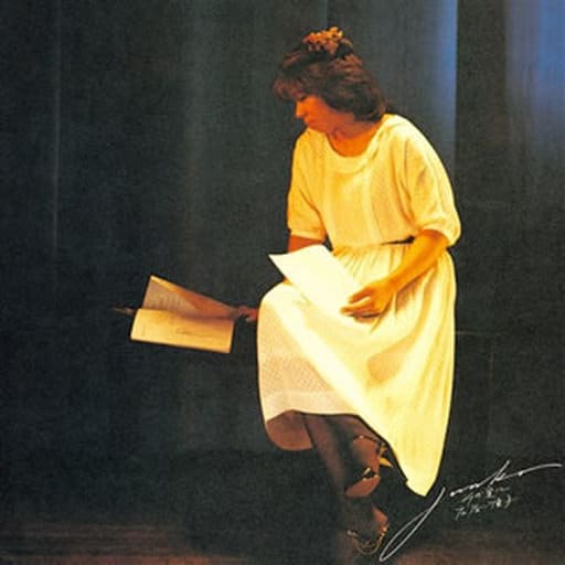 Sono Ai Ni… [Vinyl] (ONLINE ORDER ONLY)