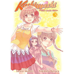 Kashimashi Girl Meets Girl Vol 3 (Online Order Only)