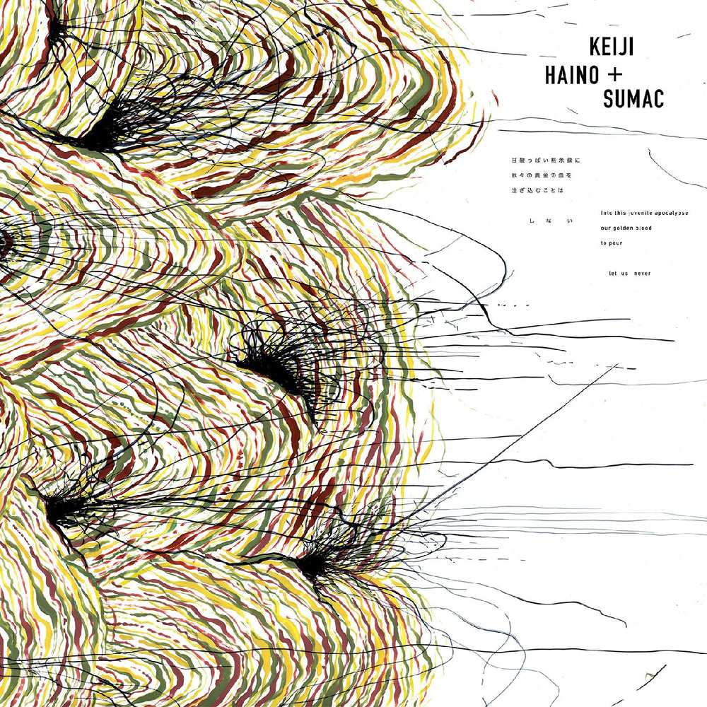 Keiji & Sumac Haino - Into This Juvenile Apocalypse Our Golden Blood to Pour Let Us Never [Vinyl] (ONLINE ORDER ONLY)