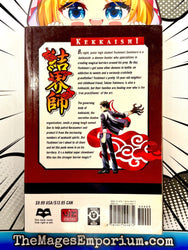 Kekkaishi Vol 6 (Online Order Only)