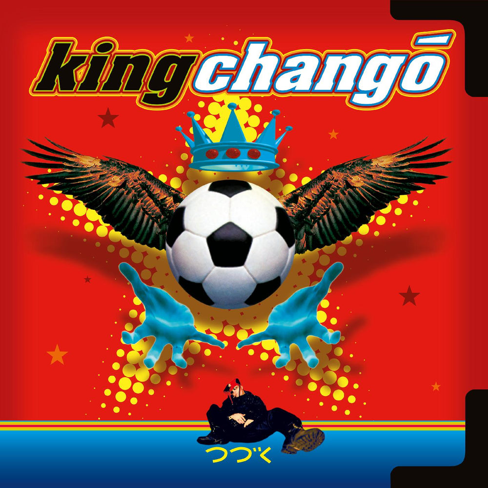 King Chango [Vinyl]