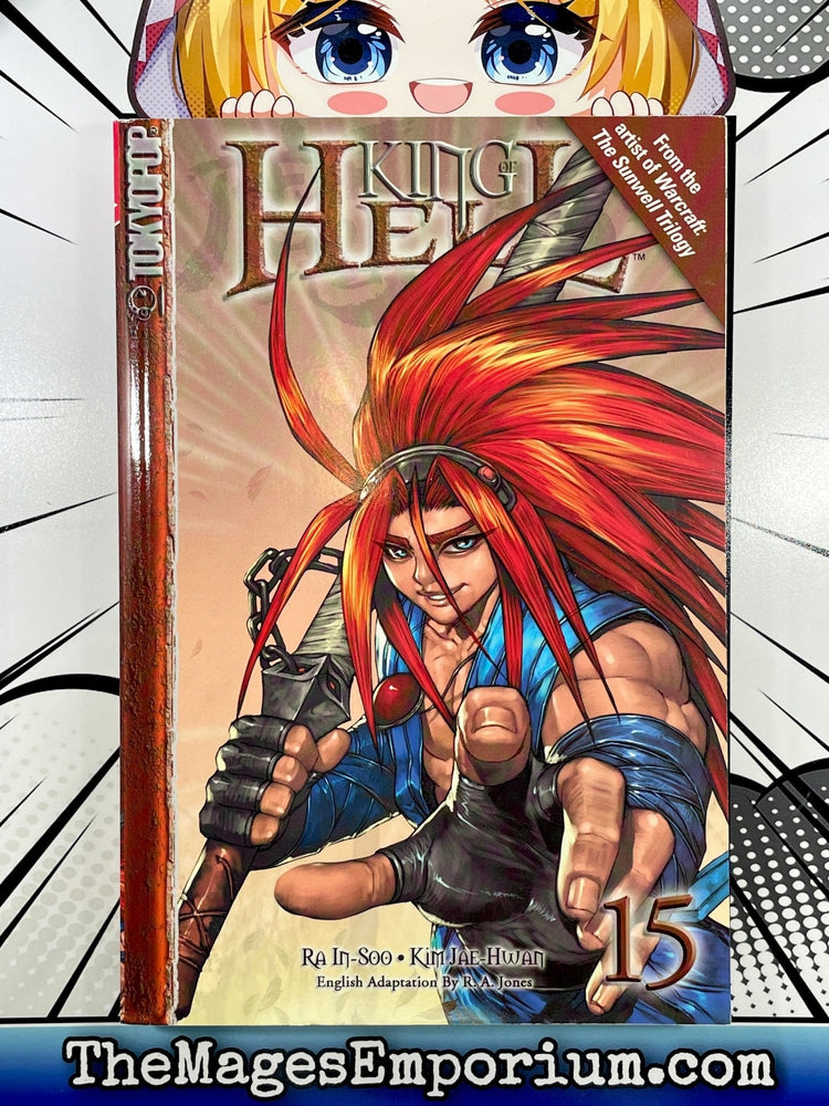 King of Hell Vol 15 (Online Order Only)