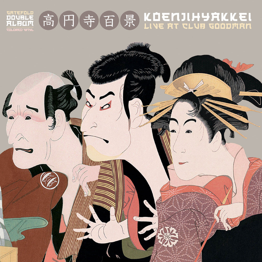 Live At Club Goodman ("Natural" Vinyl) [Vinyl] (ONLINE ORDER ONLY)