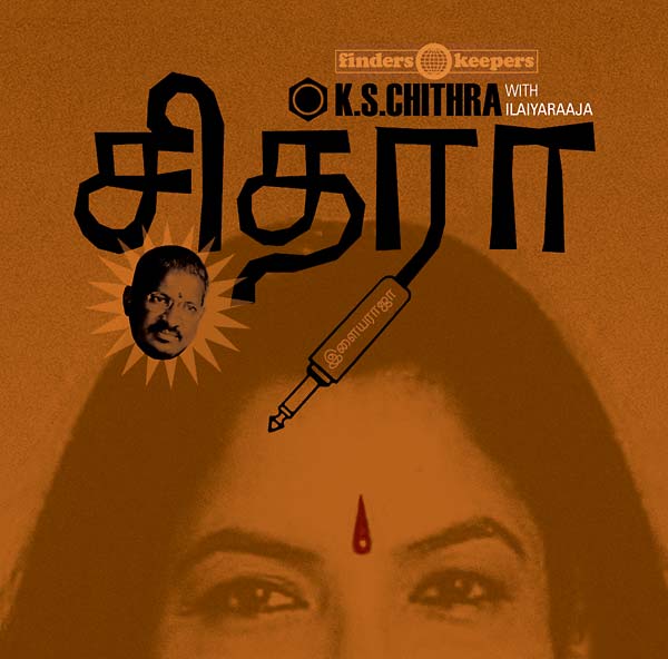 K.S. CHITHRA - K.S Chithra [CD] (ONLINE ORDER ONLY)