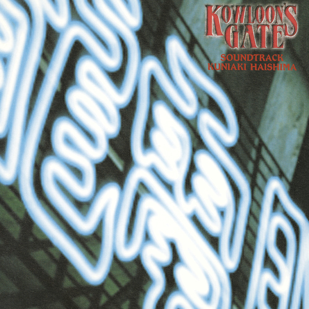 Kowloon'S Gate Ost [Vinyl] (ONLINE ORDER ONLY)