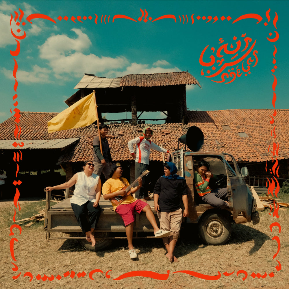Ngélar [Vinyl] (ONLINE ORDER ONLY)