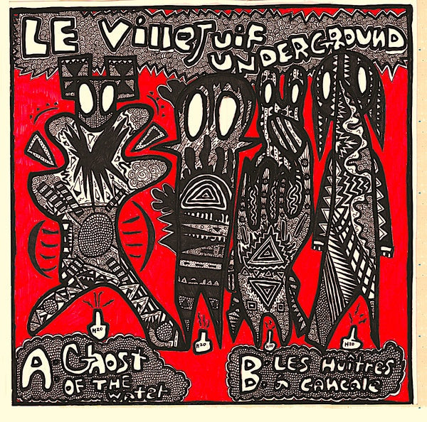 Les Huitres A Cancale [Vinyl] (ONLINE ORDER ONLY)