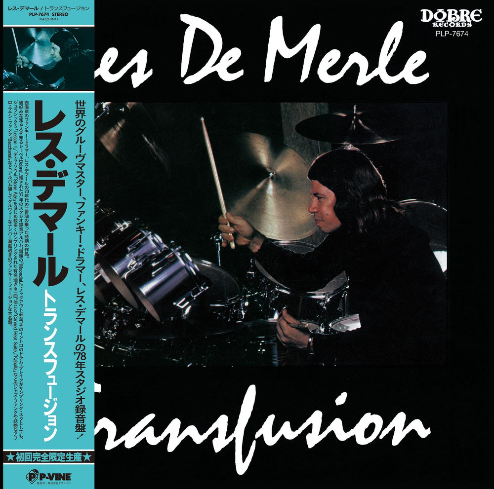Transfusion [Vinyl] (ONLINE ORDER ONLY)