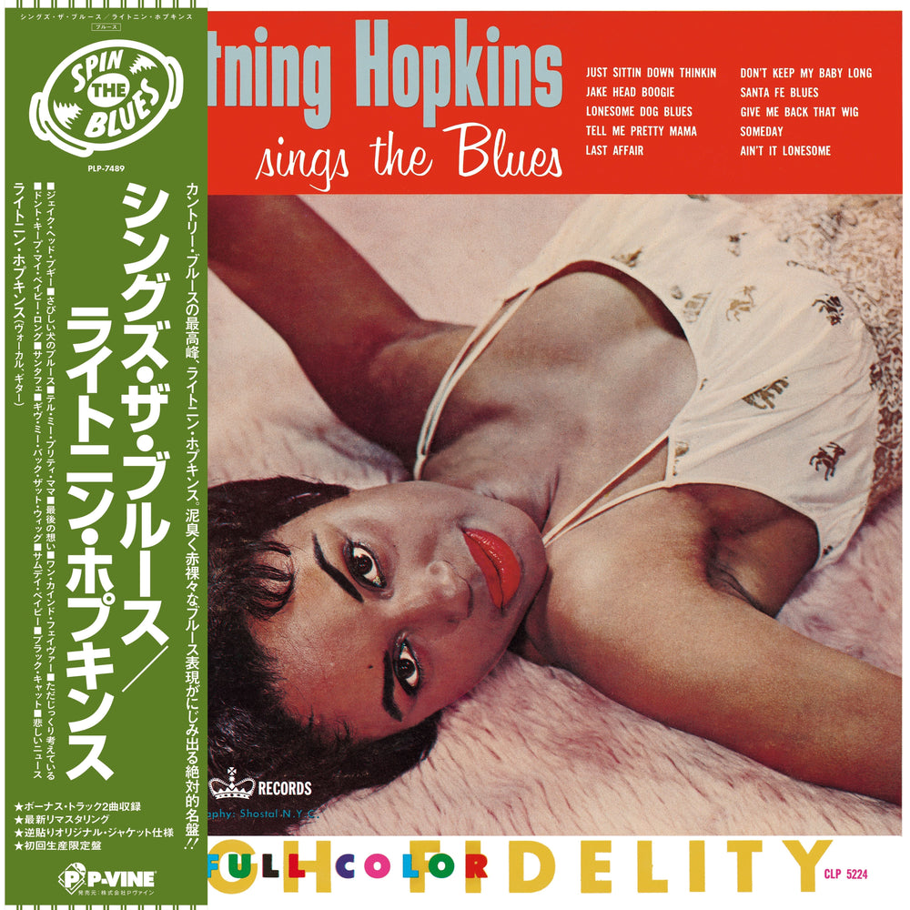 Sings The Blues [Vinyl] (ONLINE ORDER ONLY)