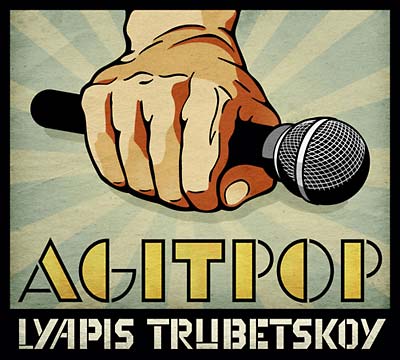 LYAPIS TRUBETSKOY - Agitpop [CD] (ONLINE ORDER ONLY)