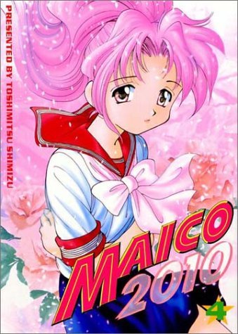 Maico 2010 Vol 4 (Online Order Only)