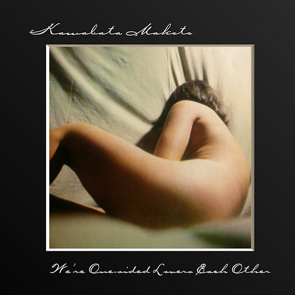 MAKATO KAWABATA - We're One-Sided Lovers Each Other [CD] (ONLINE ORDER ONLY)