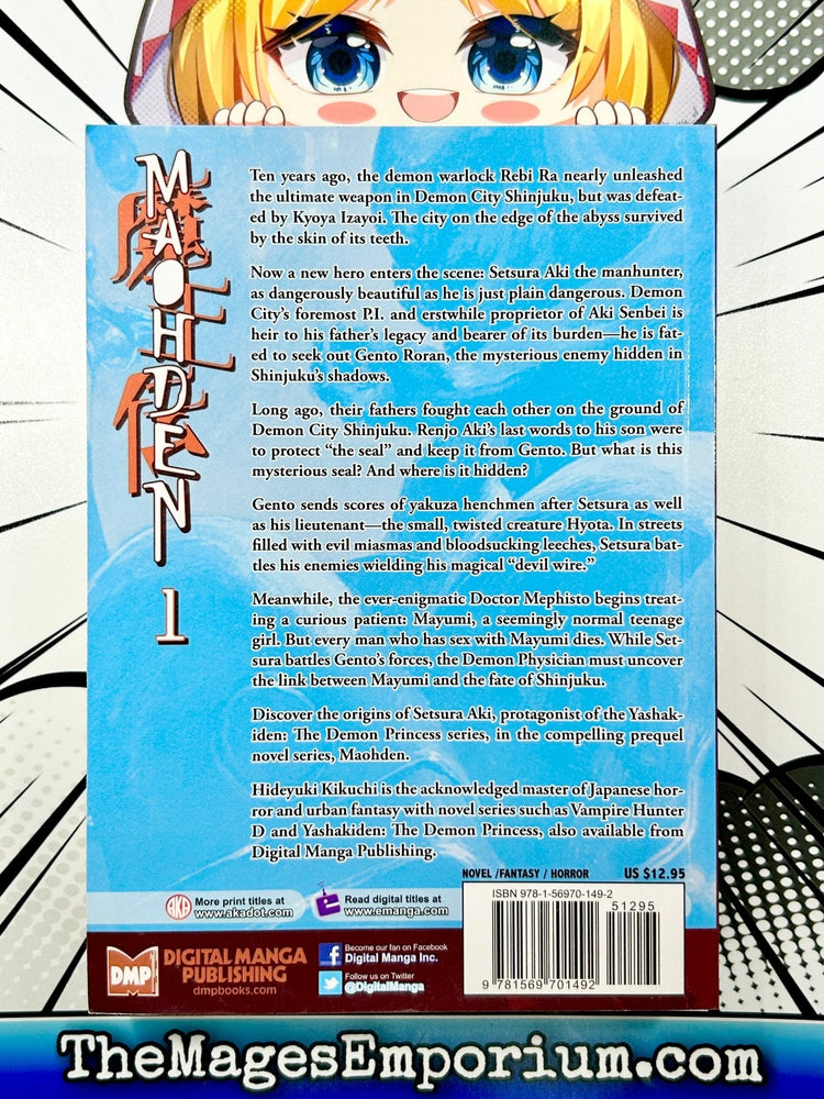 Maohden Vol 1 (Online Order Only)