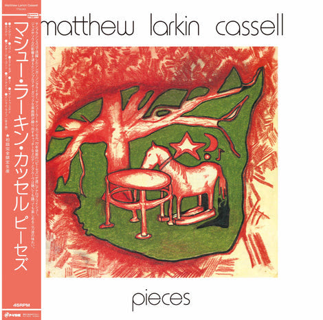 Pieces [Vinyl] (ONLINE ORDER ONLY)