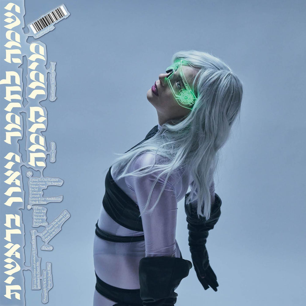 Meemo Comma - Neon Genesis: Soul Into Matter≤ (SILVER VINYL) [Vinyl]
