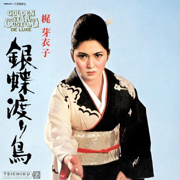 Gincho Wataridori [Vinyl]