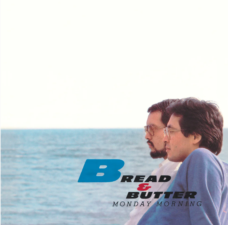 Monday Morning (Light Blue) [Vinyl]