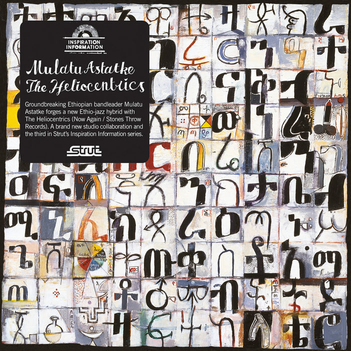 Inspiration Information [Vinyl]