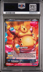 2018 DRAGON BALL SUPER SUPER DASH RLNTLSS SPEED JANEMBA #P-086 - PSA 10 (Online Order Only)