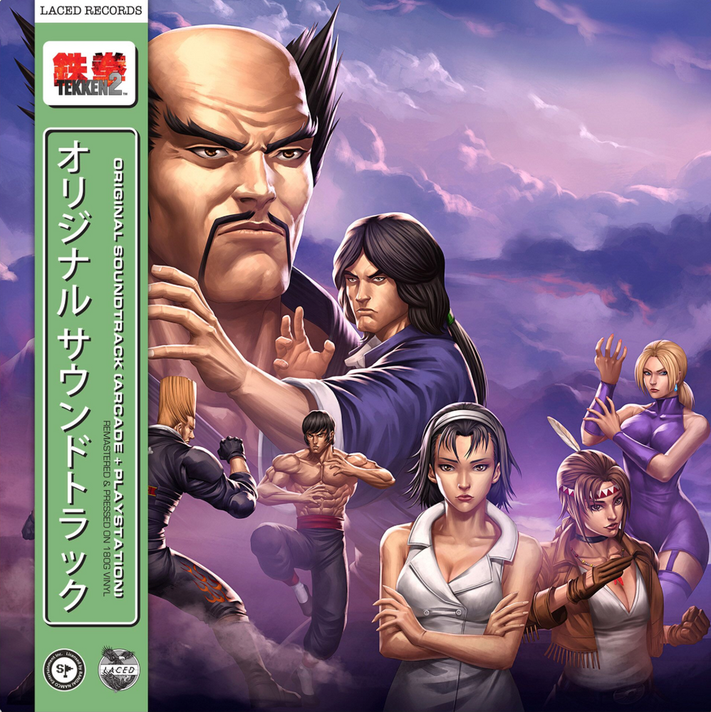 Tekken 2 (Original Soundtrack) [Vinyl] (ONLINE ORDER ONLY)
