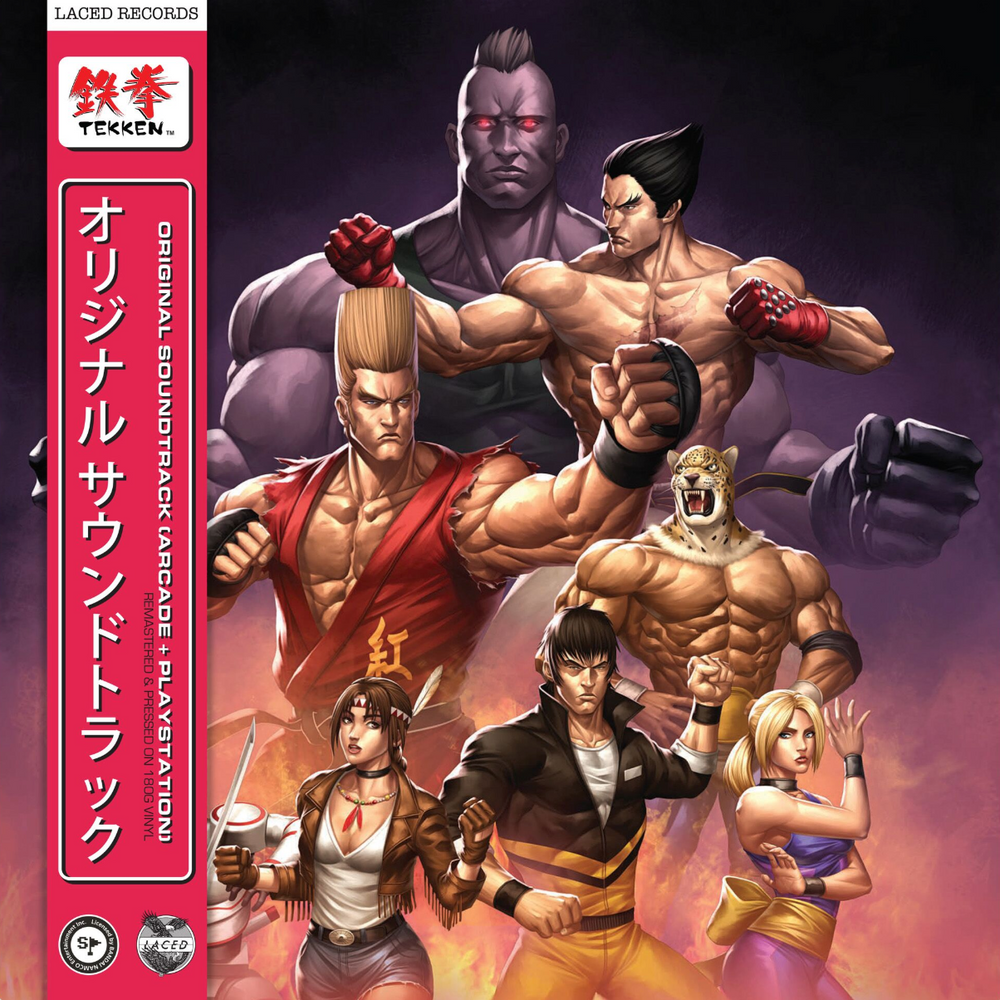 Tekken (Original Soundtrack) [Vinyl] (ONLINE ORDER ONLY)