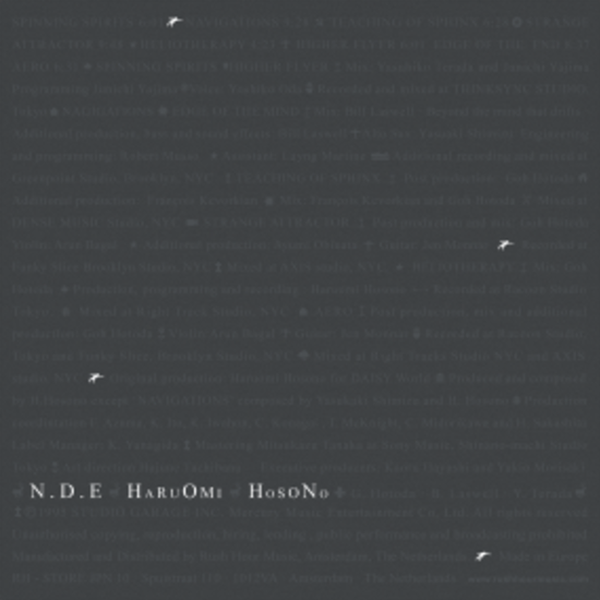 Haruomi Hosono - N.D.E. (45RPM) [Vinyl] (ONLINE ORDER ONLY)
