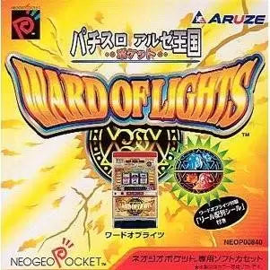 Ward of Lights (Neo Geo Pocket Color) (ONLINE ORDER ONLY)