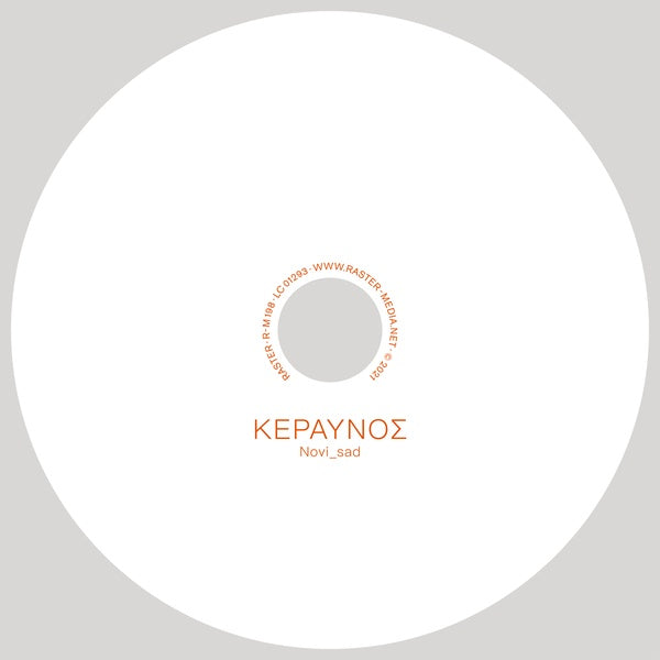 NOVI_SAD - ΚΕΡΑΥΝΟE [CD] (ONLINE ORDER ONLY)