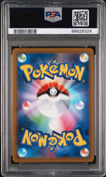 2022 POKEMON JAPANESE SWORD & SHIELD ZERAORA VSTAR & VMAX HIGH-CLASS DECK FA/ZERAORA VMAX #6 - PSA NM 7 (Online Order Only)