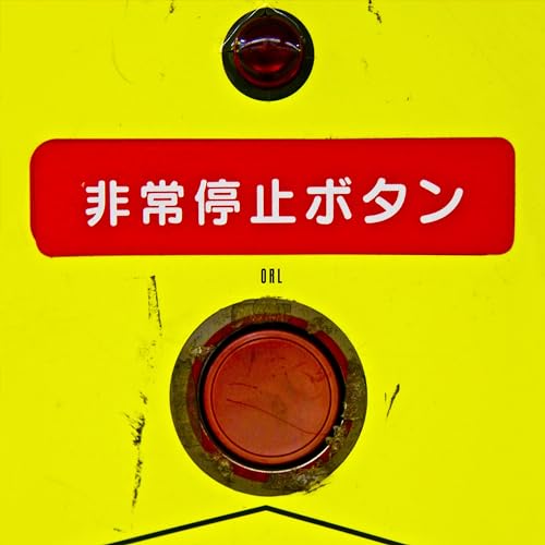 Omar Rodríguez-López - Nom De Guerre Cabal [Vinyl] (ONLINE ORDER ONLY)