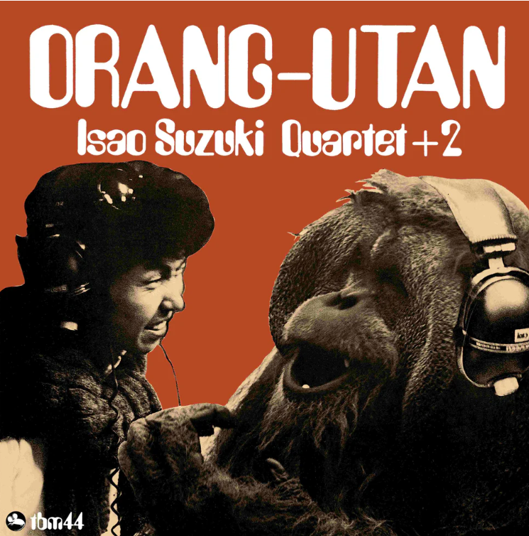 Orangutan [Vinyl] (ONLINE ORDER ONLY)