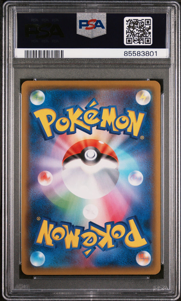 2021 POKEMON JAPANESE SWORD & SHIELD SINGLE STRIKE MASTER FLAPPLE V #7 - PSA NM-MT 8 (Online Order Only)