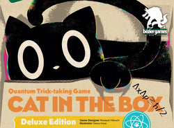 Cat In The Box Deluxe Edition - Board Game (Online Order Only)