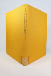 Principles of Induced Polarization for Geophysical Exploration (ONLINE ORDER ONLY)