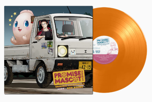 Promise Mascot Agency: Side • Ryo Koike (Original Game Soundtrack) (LP Opaque Orange) [Vinyl] (ONLINE ORDER ONLY)